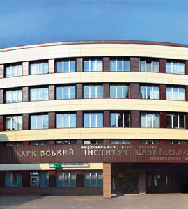 University of Banking, Kharkiv