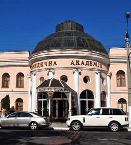 Odessa Law Academy